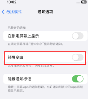 苹布拖果维修分享iPhone主屏幕壁纸显得模糊怎么办