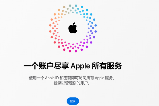 布拖iPhone维修中心分享iPhone下载应用时重复提示输入账户密码怎么办 