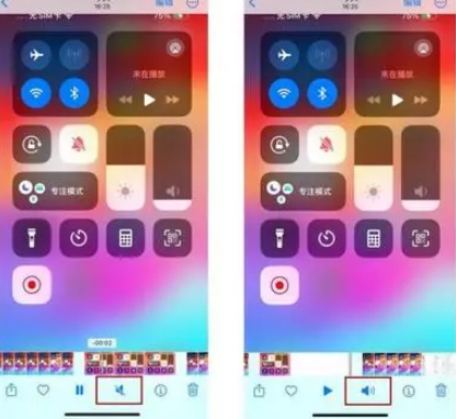 布拖苹果15维修网点分享iPhone15录屏没有声音怎么办 