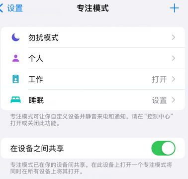 布拖iPhone维修服务分享可在指定位置自动切换锁屏墙纸 