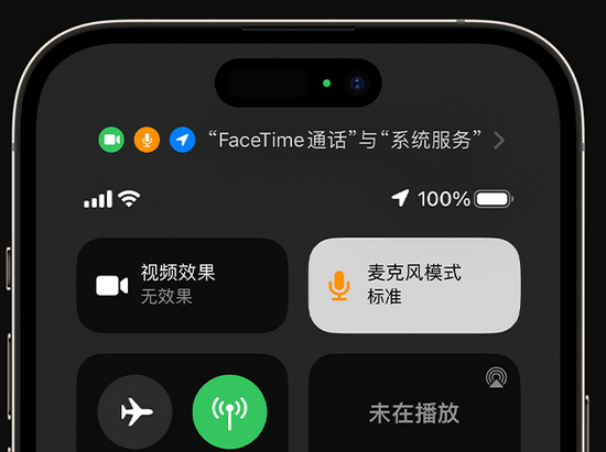 布拖苹果授权维修网点分享iPhone在通话时让你的声音更清晰 