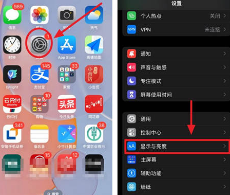 布拖苹果15换屏服务分享iPhone15屏幕常亮怎么办 