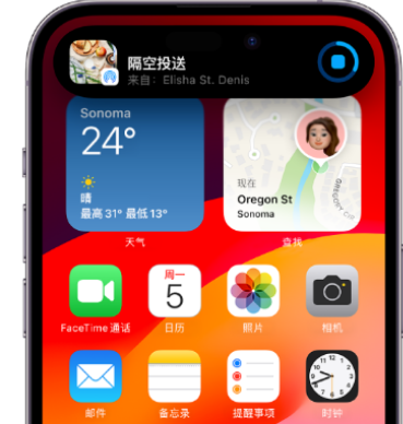 布拖apple维修服务分享两台iPhone靠近即可共享照片和视频