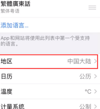 布拖苹果无线网维修店分享iPhone无线局域网无法开启怎么办