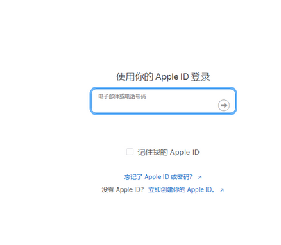 布拖苹布拖果维修网点分享iPhone如何查询序列号