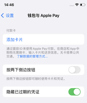 布拖苹果锁屏维修分享iPhone锁屏时声音忽大忽小调整方法