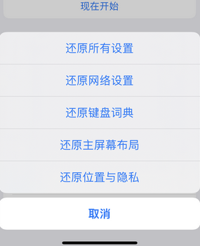 布拖apple服务站点分享iPhone上个人热点丢失了怎么办