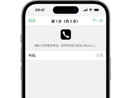 布拖apple维修店分享如何通过iCloud网页查找iPhone位置