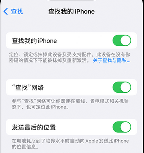 布拖apple维修店分享如何通过iCloud网页查找iPhone位置