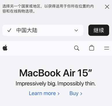 布拖apple授权维修如何将Safari浏览器中网页添加到桌面