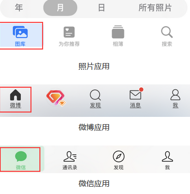 布拖苹果换屏维修分享iPhone屏幕上出现方块按钮如何隐藏 