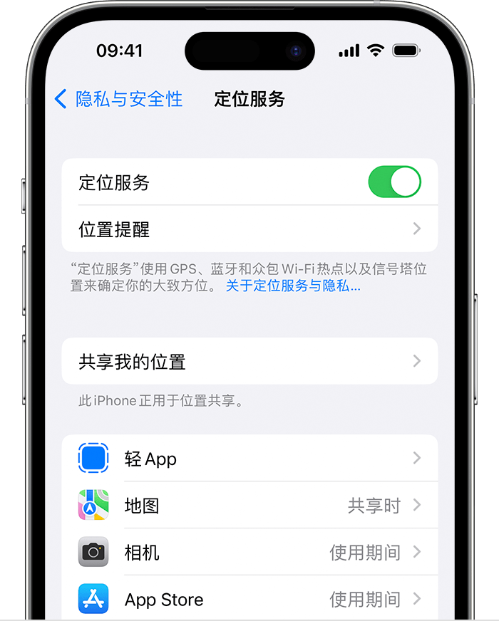 布拖苹果维修网点分享如何在iPhone上阻止个性化广告投放 