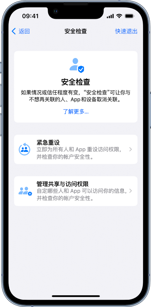 布拖苹果手机维修分享iPhone小技巧:使用