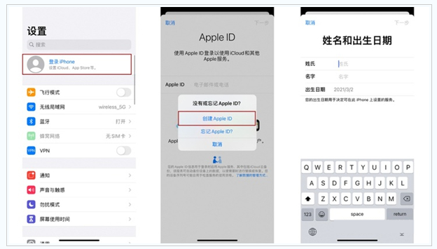 布拖苹果维修网点分享:Apple ID有什么用?新手如何注册iPhone14 ID? 