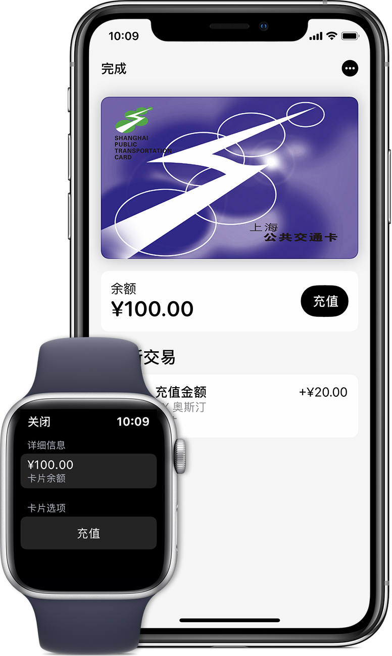 布拖苹果手机维修分享:用 Apple Pay 刷交通卡有哪些优势？如何设置和使用？ 