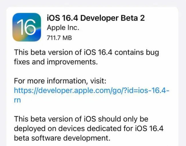 布拖苹果手机维修分享：iOS16.4 Beta2升级建议 