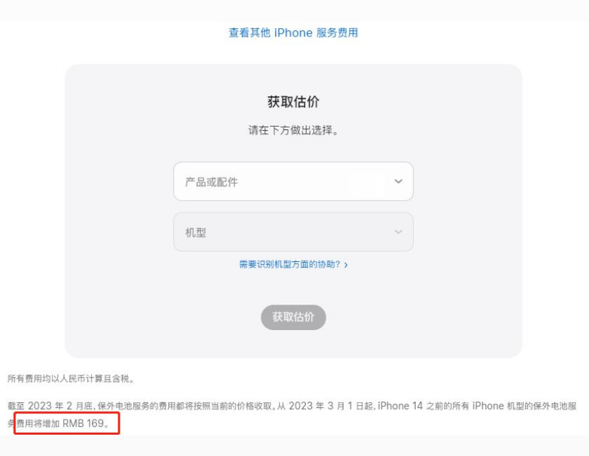 布拖苹果手机维修分享建议旧iPhone机型赶紧去换电池 