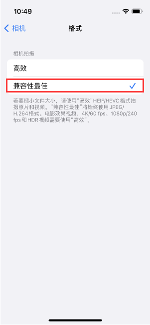 布拖苹果14维修店分享iPhone14相机拍照不清晰，照片发黄怎么办 