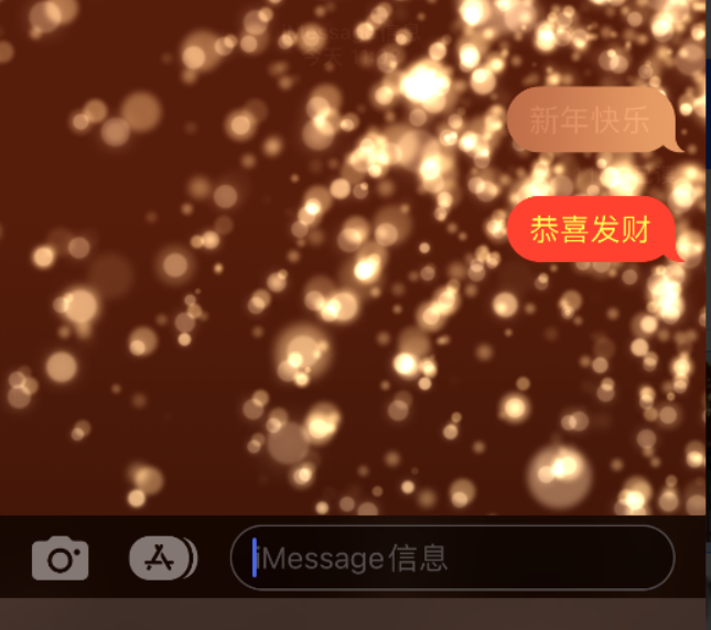 布拖苹果维修网点分享iPhone 小技巧：使用 iMessage 信息和红包功能 