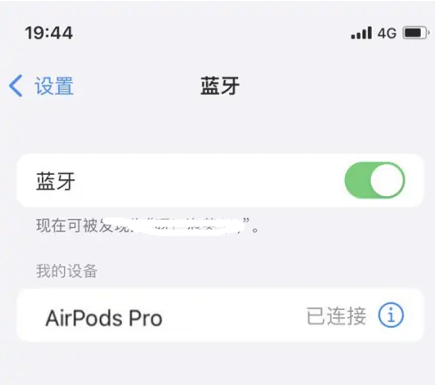 布拖苹果维修网点分享AirPods Pro连接设备方法教程 