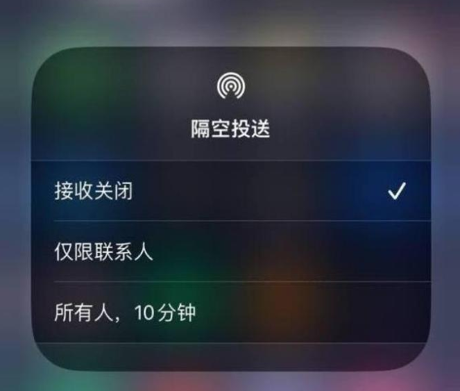 布拖苹果14维修分享iPhone 14 Pro如何开启隔空投送 