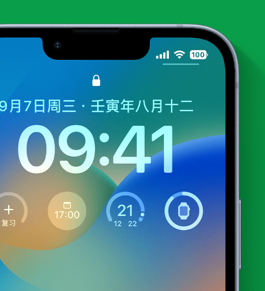 布拖苹果手机维修分享官方推荐体验这些 iOS 16 新功能 