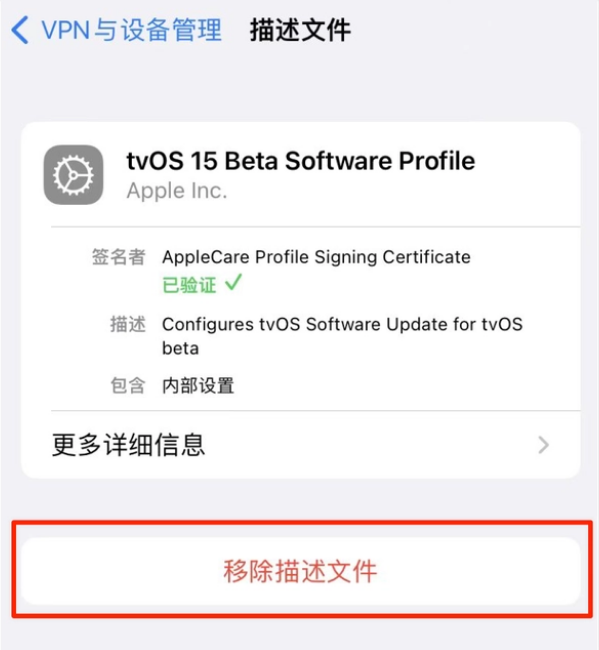 布拖苹果手机维修分享iOS 15.7.1 正式版适合养老吗 