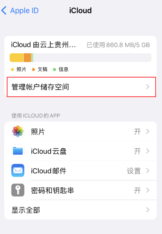 布拖苹果手机维修分享iPhone 用户福利 