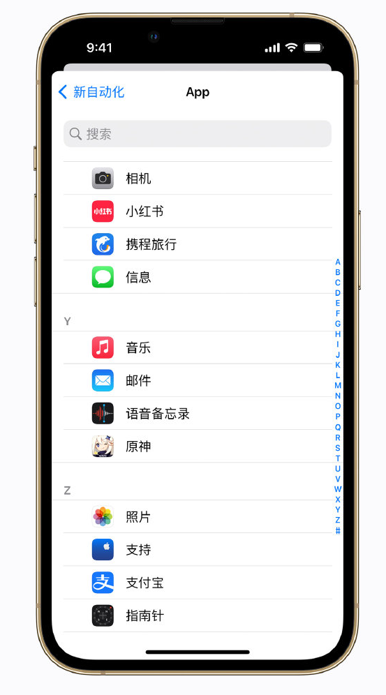 布拖苹果手机维修分享iPhone 实用小技巧 