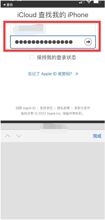 布拖苹果13维修分享丢失的iPhone13关机后可以查看定位吗 