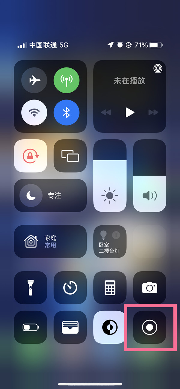 布拖苹果13维修分享iPhone 13屏幕录制方法教程 