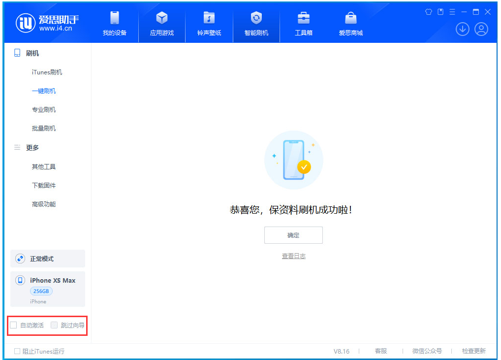 布拖苹果手机维修分享iOS 17.4.1正式版升级 