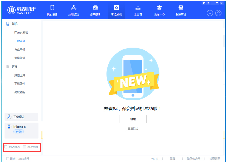 布拖苹果手机维修分享iOS 17.0.2 正式版升级 