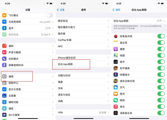 布拖苹果手机维修分享苹果 iPhone 12 的省电小技巧 