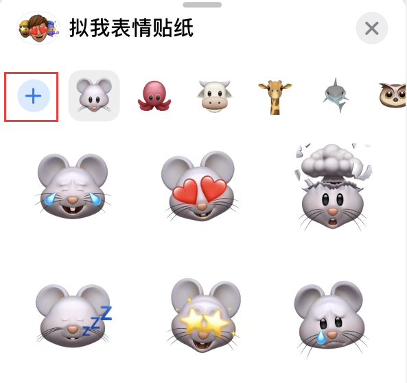 布拖苹果手机维修分享iPhone 12 小技巧 