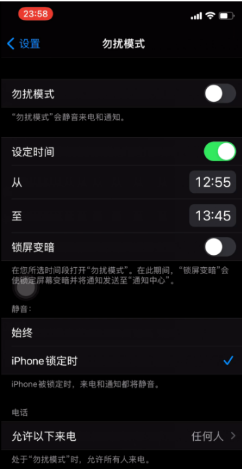 布拖苹果手机维修分享如何使用iPhone能更好的保护个人隐私 