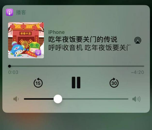 布拖苹果手机维修分享让 Siri 陪你过春节 