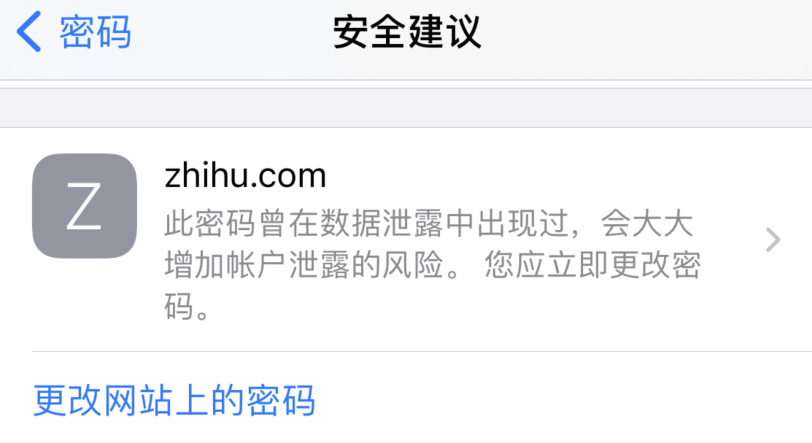 布拖苹果手机维修分享iOS 14 小技巧 