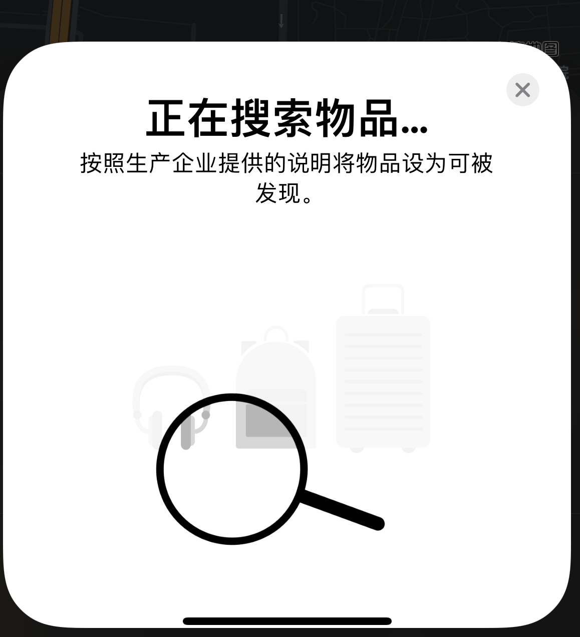 布拖苹果手机维修分享iOS 14.3 隐藏项目 