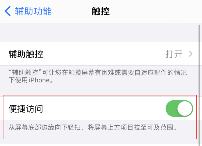 布拖苹果手机维修分享iPhone 12 小技巧 