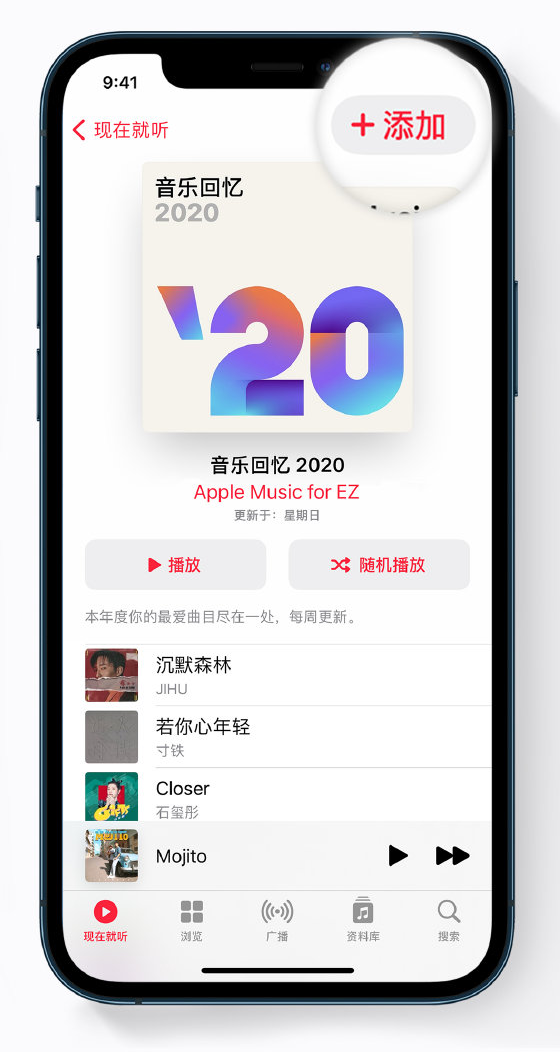 布拖苹果手机维修分享如何在 Apple Music 中查看过去一年听的歌 