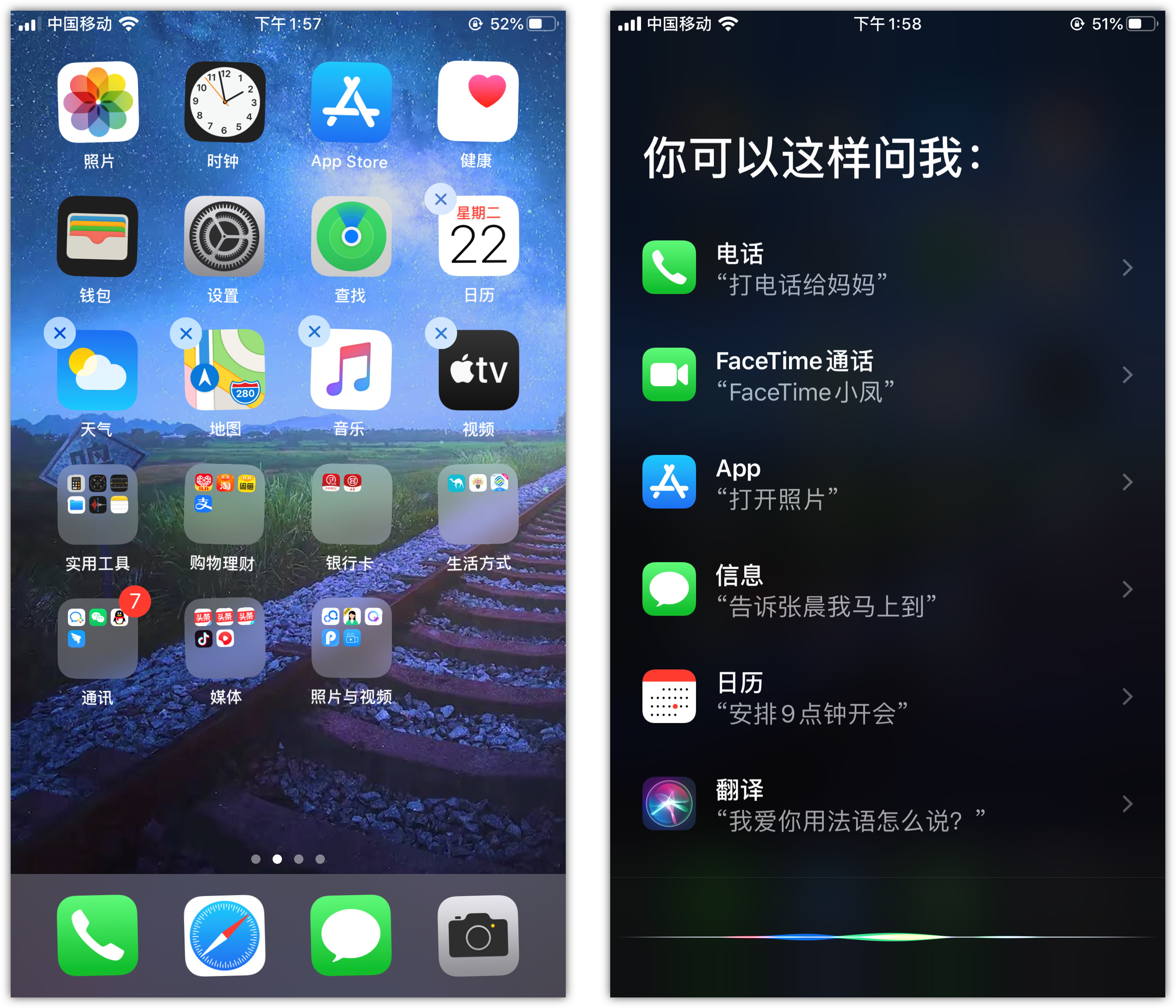 布拖苹果手机维修分享苹果iPhone 如何隐藏APP 