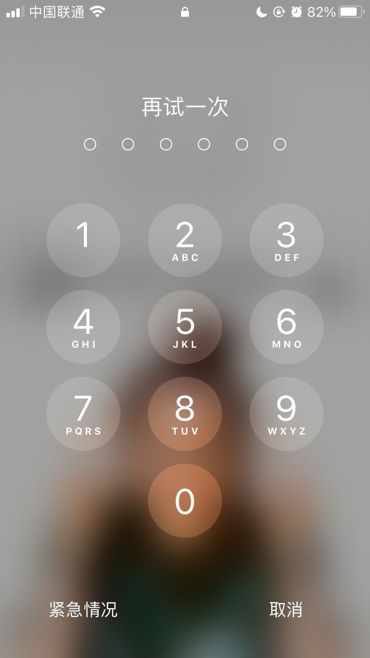 布拖苹果手机维修分享iPhone手机丢失后时间怎么做最安全 